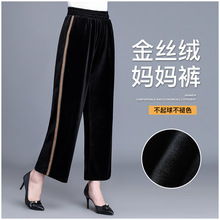 金丝绒妈妈裤子2025春季新款中老年女裤中年女士大脚休闲阔腿裤