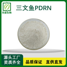 �����~PDRNԭ��   NA�c ���Ó�����Ǻ����� ʳƷ���yƷԭ�� �F؛