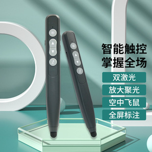 Ppt page turning laser pen stylus electronic whiteboard pen smart pen classroom page turning pen plug and play for teachers