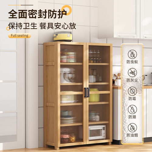 Kitchen rack multi-functional sideboard household dust-proof multi-layer storage cabinet with extremely narrow gap wall cabinet