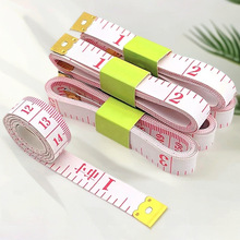 小皮尺塑料裁缝软尺三围量衣尺多功能量腰围测量衣服米尺三围尺