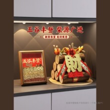 ����S�ǔ[�����w֮ϲ������P�͏d�b�ȫ�׶YƷ�����լ�xʽ��Ʒ