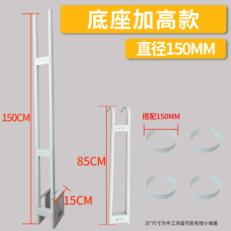 받침대가있는 흡입 튜브 브래킷 150mm