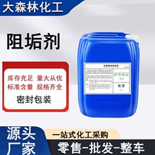 �蹸���S�Ұl؛W-800����偠tˮ���{ѭ�hˮ���g����ϴ������