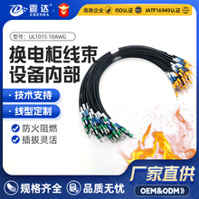 �Q늙�����UL1015����O��Ȳ��B�Ӿ������~�������lUL1015����