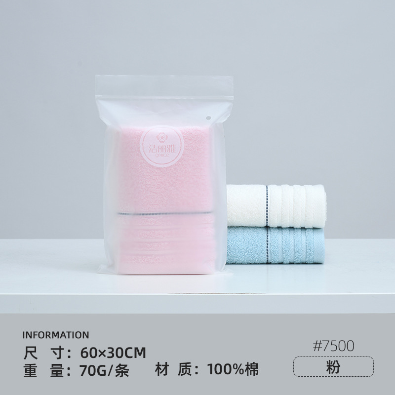Jialiya タオル純綿家庭用洗顔タオル綿大人シングルバッグビジネスミーティングギフト卸売|undefined