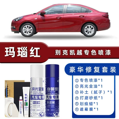 Avtomobil boya qələmləri | Paint Dazzling Red Bright White - color-classification-agate-red-luxury-repair-free-soil-replenishment-scratch-wax-masking-film-tools