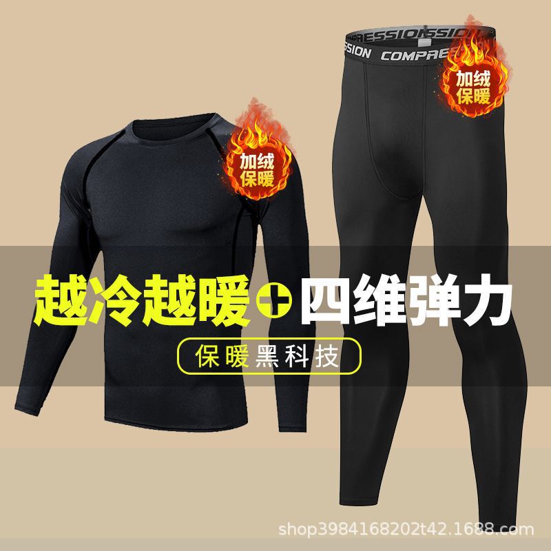 Fitness Clothing Men's Sports Suit Base Layer Thermal Underwear Winter Fleece Quick-Dry Tight-Fitting Long-Sleeve Running Training Clothes Fitness Clothing Men's Sports Suit Base Layer Thermal Underwear Winter Fleece Quick-Dry Tight-Fitting Long-Sleeve Running Training Clothes