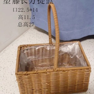 Factory supply rattan hand-held gift hand-held flower basket hand-woven Xi shop flowers gardening packaging
