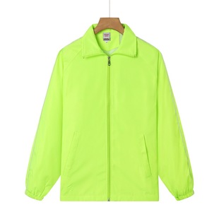 SH 316# solid color thickened zipper long sleeve advertising windbreaker waterproof windproof support printing logo