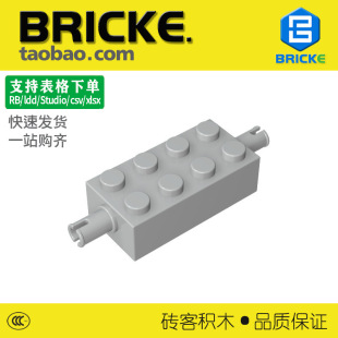�u��BRICKE 2x4�ɂȎ�˨�u ���ݘ���6249 MOCɢ���eľ����С�w��