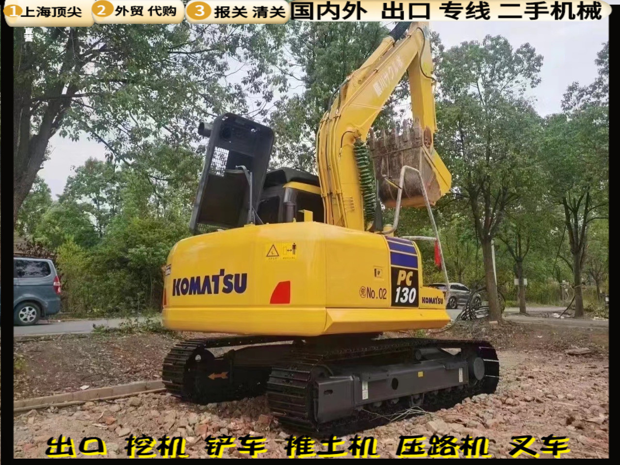 进口小松130和120挖掘机外贸出口 专供