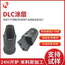 耐高温低摩擦类金刚石dlc镀膜五金耐磨润滑dlc涂层零件模具镀dlc