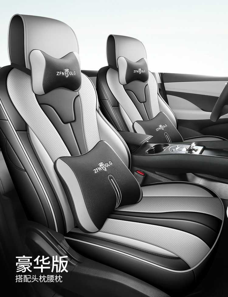 BYD Seal 06dmi Touring Edition full leather seat covers, 06DMI all-around four-season seat covers and cushions