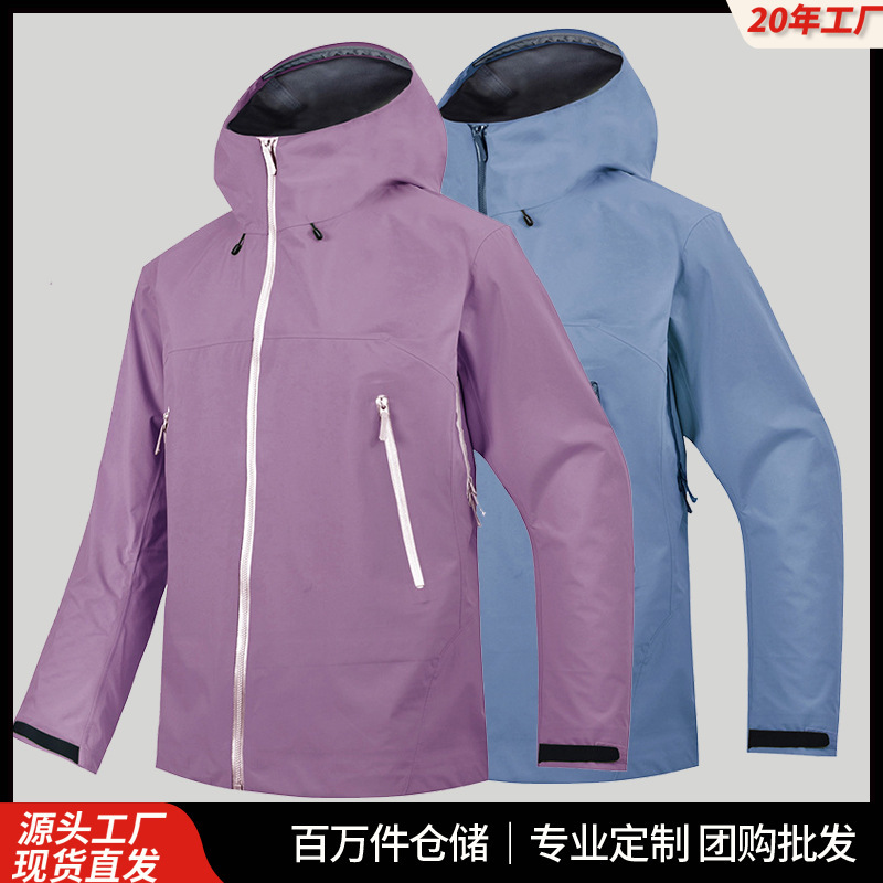 鸟家SL热封压胶单层冲锋衣男女同款防水防风溢胶户外硬壳夹克外套|undefined