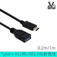 3.1type-c-usb3.0母头5gb gen2适用otg线材连接U盘支持音视频传输