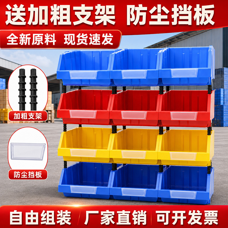 Caja de piezas de boca oblicua de plástico caja de elemento combinado caja de almacenamiento estante caja de material de tornillo accesorios Caja de Herramientas