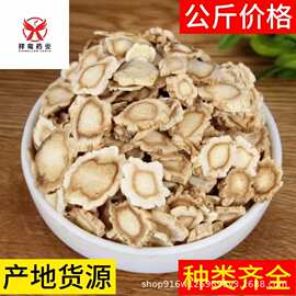 中药材无硫桔梗片1000克各种规祥鸾药业现货供应量大从优