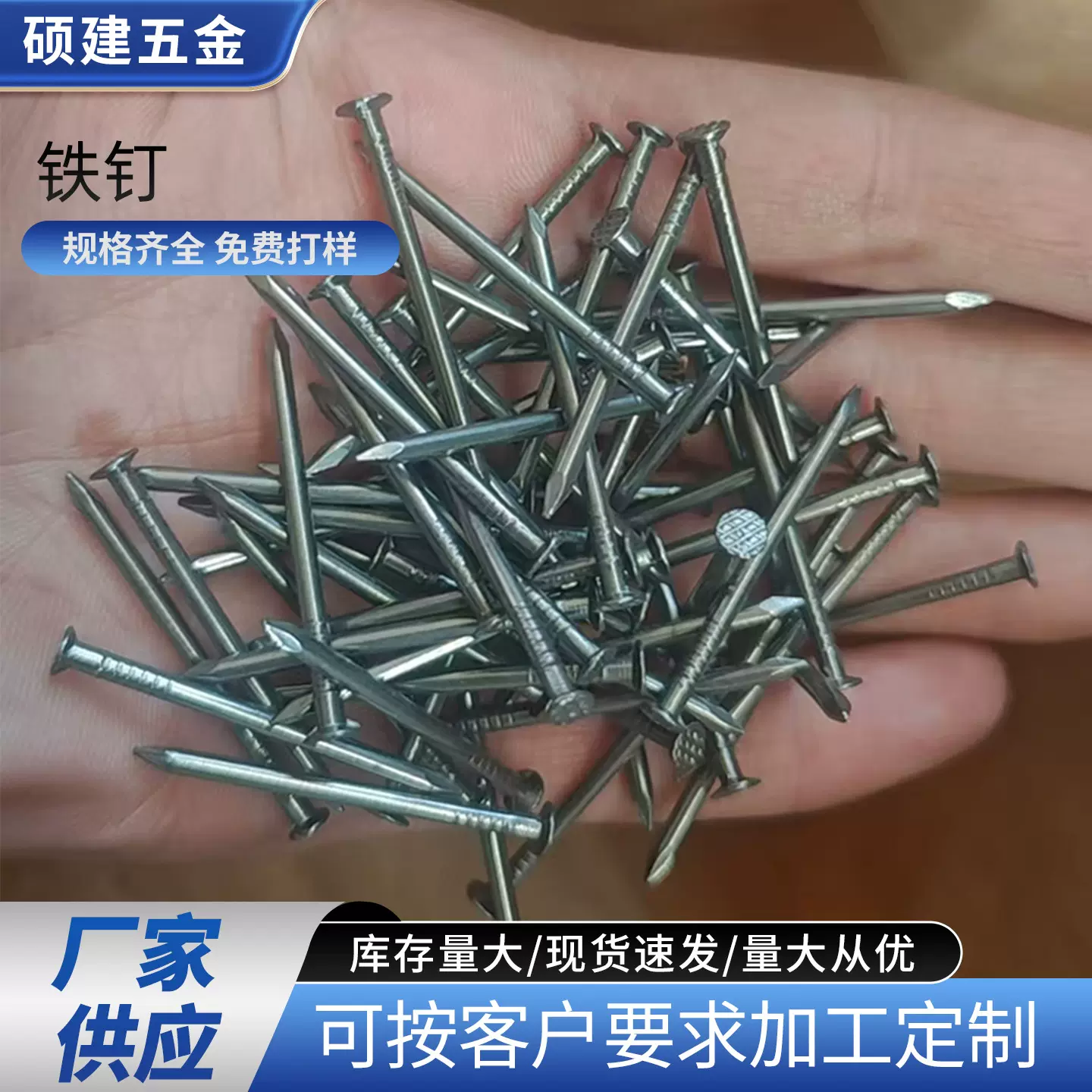厂家木工钉子家用圆钉建筑工地抛光铁钉规格齐全普钉