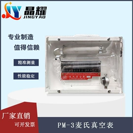 压力表;流量计;热电阻