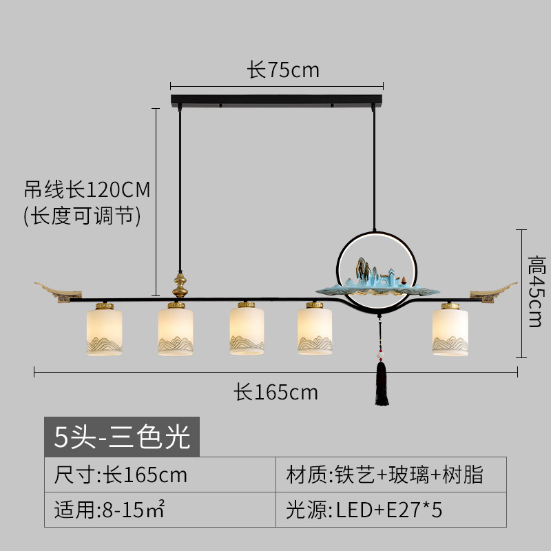 2025新中式茶室吊灯禅意中式餐厅办公室茶台灯中国风复古前台灯具|undefined
