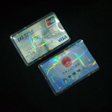 透明镭射证件卡套身份证社保卡银行IC卡保护套防水防折防消磁批发
