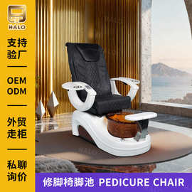 欧美美甲修脚椅 SPA脚池沐足泡脚做脚沙发Pedicure chair定制