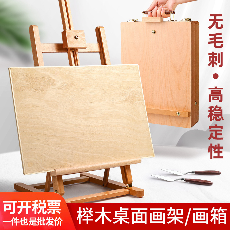 ケヤキのデスクトップの画架の美術のスケッチの油絵の木製の画架の子供の絵画のスケッチのスタンドの展示棚|undefined