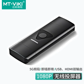 转换器切换器;电脑线材;数码音频线