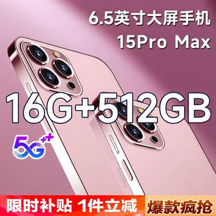 15Promaxȫ��16G+512G����늸��Α�5Gȫ�Wͨ�����֙C�W�����˰�׿