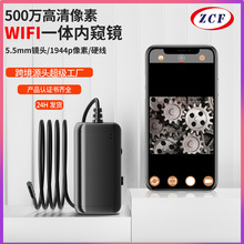 �o��wifi���I�ȸQ�Rһ�w�C 5.5mm�R�^��܇ҕ�l�z�y�x�O���Qҕ�R