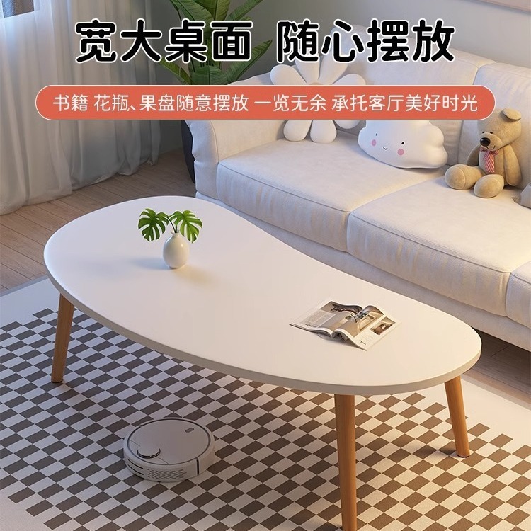 茶几小户型客厅家用桌子现代简约阳台卧室桌简易出租屋网红小桌子|undefined