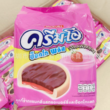 泰國進口珍珍Creamo巧克力夾心餅干草莓味曲奇蛋撻兒童小零食312g