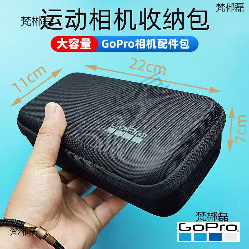 Suitable for Gopro Dji Dji Action1 Sports Camera Waterproof Cosmetics Bag Moisture-Proof and Anti-Fall Portable Storage Box