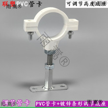 ��PVC�ܿ��{���l���F��������ˮ�ܵ��a�ܿ�ˮ��֧����ˮ�ܹܹ�