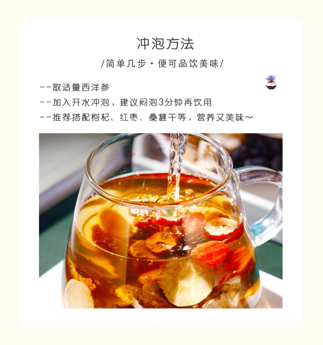 American Ginseng Slices Xi Yang Shen 10g Dried Root Tea and Culinary Use specifications
