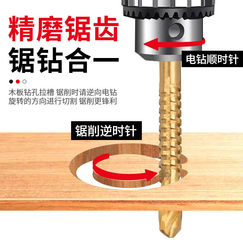 Venta directa de fábrica, juego de 6 brocas de torreta para taladro eléctrico, herramienta perforadora, broca helicoidal con dientes de sierra para ranuras, broca para carpintería