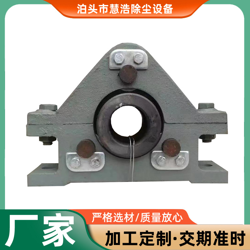 电除配件除尘器振打清灰竖轴轴承 抱箍振打原件绝缘磁轴 转轴