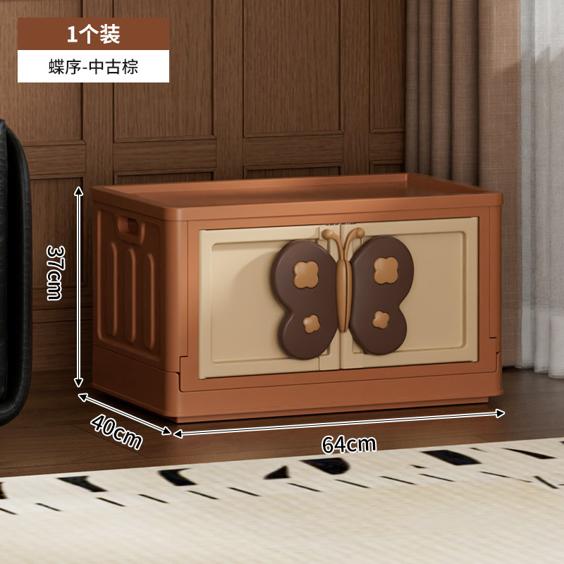 64면 와이드 시크릿 홀 수납함 - 고대 브라운 - 나비 시퀀스 - 1팩
