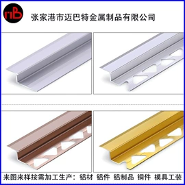 铝及铝合金材;铝合金;CNC加工