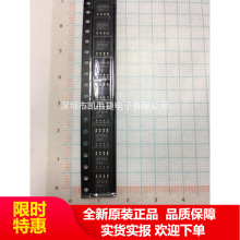 LT1763 LT1763CS8 SOP8 �zӡ1763 ����������оƬIC ԭ�b�F؛��Ʒ