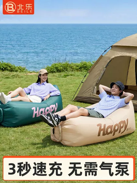 Inflatable Sofa for Outdoor Camping, Lazy Air Mattress for One Person, Portable for Camping and Music Festivals, Dual-Use for Sitting and Lying