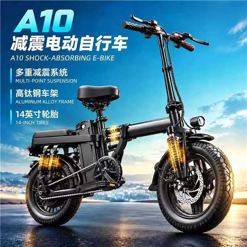 Factory Direct Sales Folding Electric Bicycle Lithium Battery Ultra-Light Portable New National Standard Electric Bicycle Battery Bike Factory Direct Sales Folding Electric Bicycle Lithium Battery Ultra-Light Portable New National Standard Electric Bicycle Battery Bike