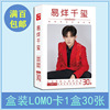 Yi Xi Qianxi LOMO Card Box Card 30 One Box 1 Boxer Retro Message Card Card Blessing Card