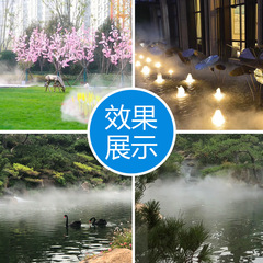 紅寶石不鏽鋼撞針噴頭高壓冷霧1/8噴嘴加濕器造霧景觀霧森噴霧