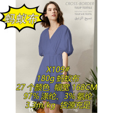 X109#180gΛρ���w����������ܛ͸�� ����ʮ��羳����ᘿ�����