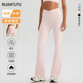 瑜伽服;瑜伽长裤;运动内衣