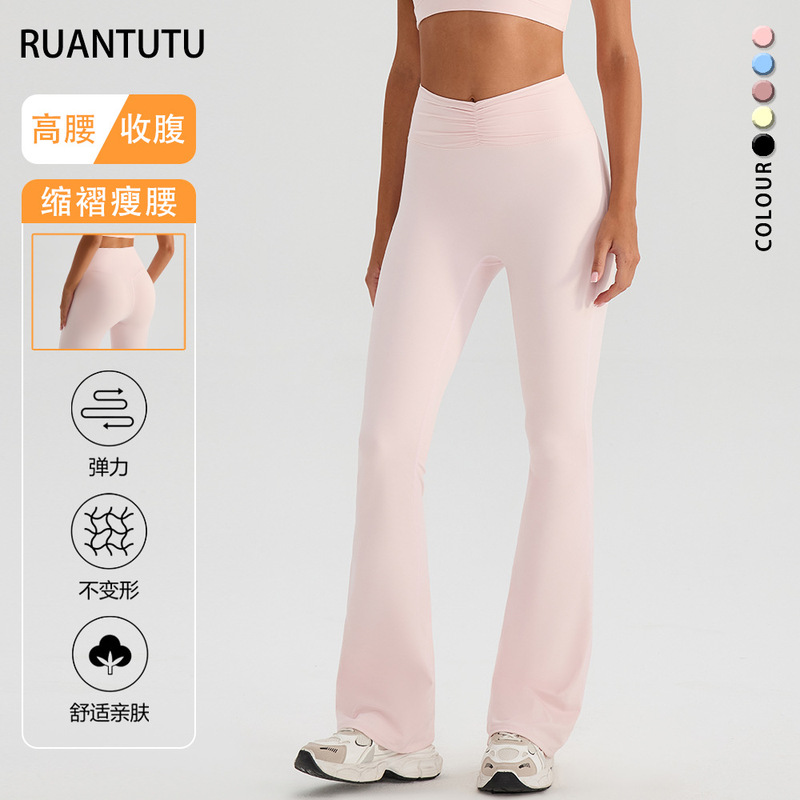 European and American Cross-Border New Micro-Flared Yoga Sports Pants Women's Slim Micro-Flared Fitness Running Casual Pants