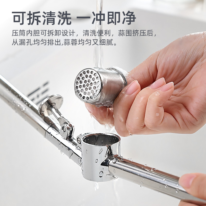 [Varias opciones] Prensa de ajo de acero inoxidable 304 de aleación de zinc, pelado manual de ajo, espuma de ajo, remover, puré de ajo, triturado