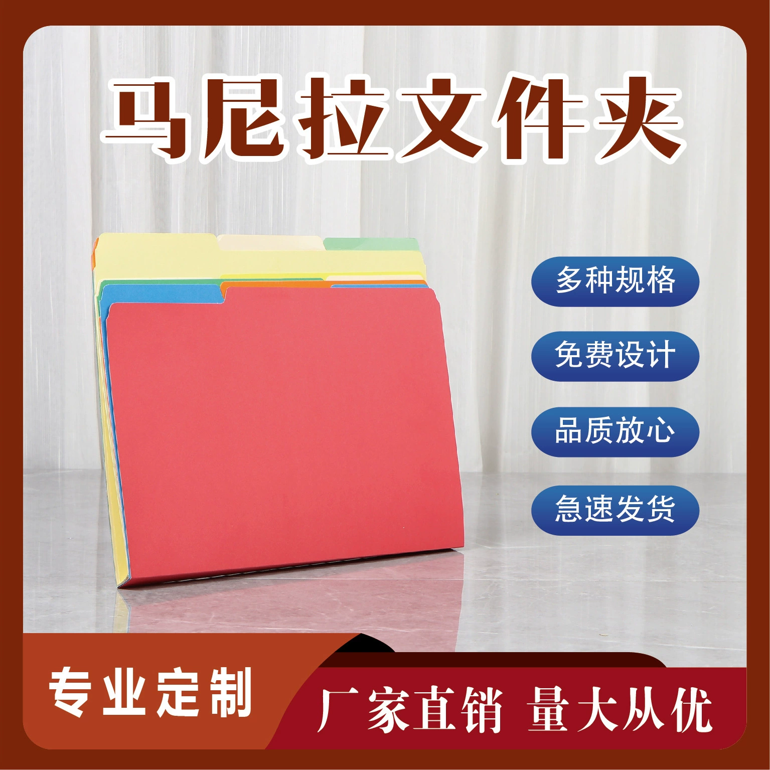 Манильская папка A4 тестовый файл с листом